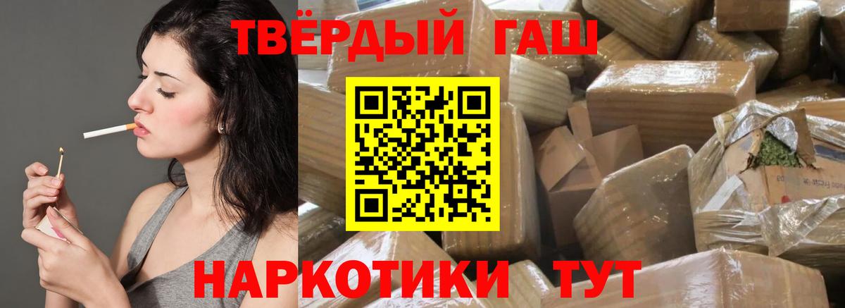 Гашиш  Вход с VPN  Междуреченск  Гашиш AMNESIA HAZE 