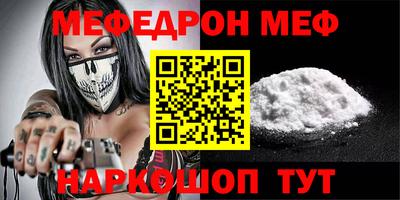 кокаин VHQ Среднеуральск