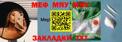 таблы Ставрополь