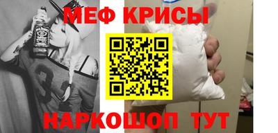 таблы Ставрополь