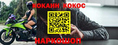 экстази Старая Купавна