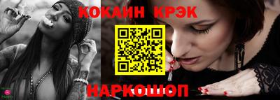 таблы Ставрополь