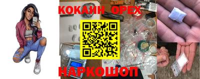 кокаин VHQ Среднеуральск