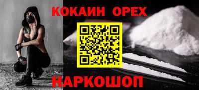 кокаин VHQ Среднеуральск