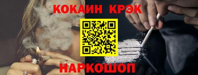 экстази Старая Купавна
