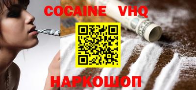 экстази Старая Купавна