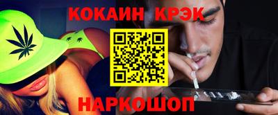 таблы Ставрополь