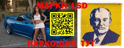 таблы Ставрополь