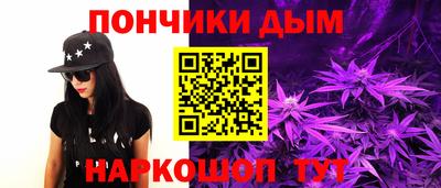 таблы Ставрополь