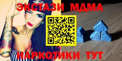 кокаин VHQ Среднеуральск