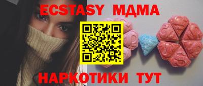 таблы Ставрополь