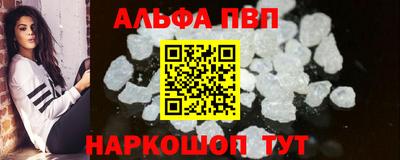 таблы Ставрополь