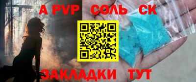 экстази Старая Купавна