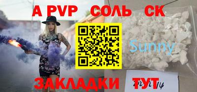 кокаин VHQ Среднеуральск