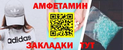 экстази Старая Купавна