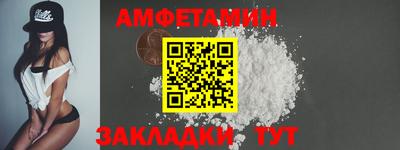 таблы Ставрополь