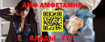 таблы Ставрополь