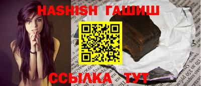 таблы Ставрополь