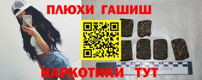 экстази Старая Купавна