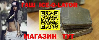 таблы Ставрополь