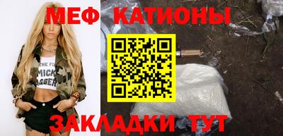 таблы Ставрополь