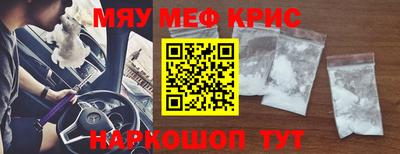 таблы Ставрополь