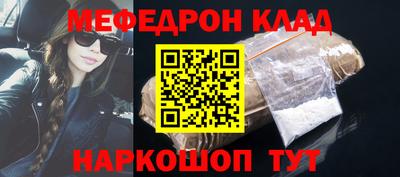 кокаин VHQ Среднеуральск