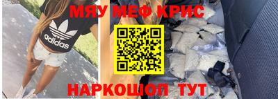 таблы Ставрополь