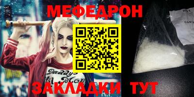 таблы Ставрополь