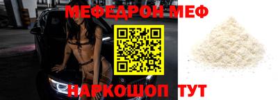 экстази Старая Купавна
