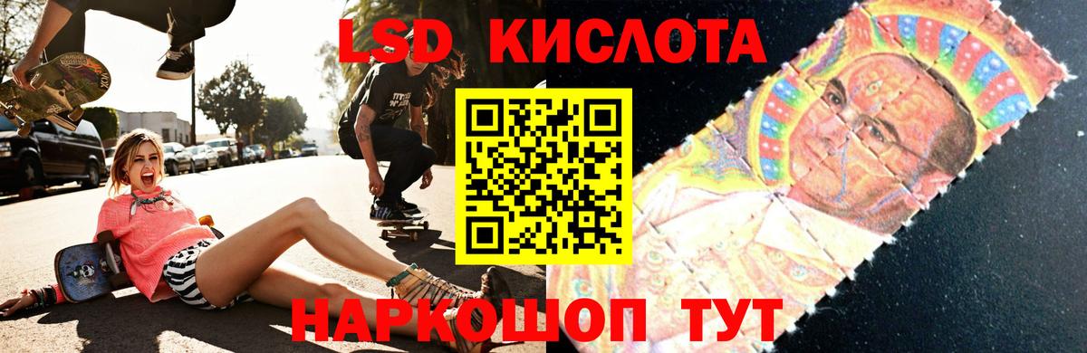 ЛСД экстази ecstasy  LSD-25 экстази  Вход с VPN  Междуреченск  Лсд 25 экстази кислота 