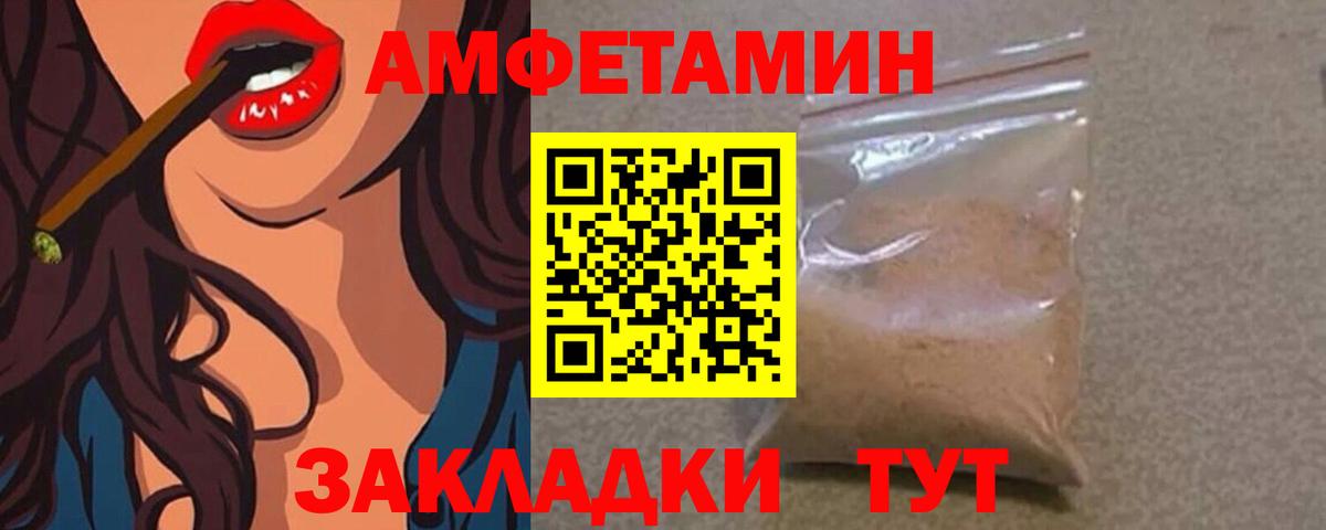 Метамфетамин винт  Метамфетамин винт  Вход с VPN  Междуреченск 