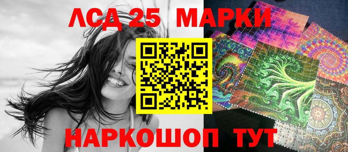Междуреченск  Марки 25I-NBOMe  где найти наркотики  Марки NBOMe 1500мкг  Вход с VPN 